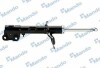 Амортизатор газомасляний MSS020047