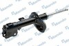 Амортизатор газомасляний MANDO MSS020048 (фото 3)