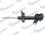 Амортизатор газовый передний левый MSS020053
