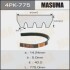 Ремінь поліклінової  (4PK-775) MASUMA