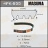 Ремінь поліклінової  (4PK-855) MASUMA