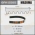 Ремень поликлиновой (6PK2565) MASUMA