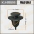 Клипса (кратно 10) (KJ2228) Masuma KJ2228