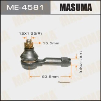 Наконечник рулевой тяги MASUMA ME4581 (фото 1)