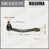 Наконечник кермовий (ME-K231R) MASUMA MEK231R