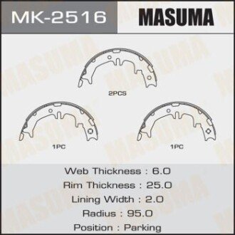 Колодки тормозные стояночного тормоза MASUMA MK2516 (фото 1)