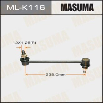 Стійка стабілізатора переднього HYUNDAI KIA (ML-K116) MASUMA MLK116 (фото 1)