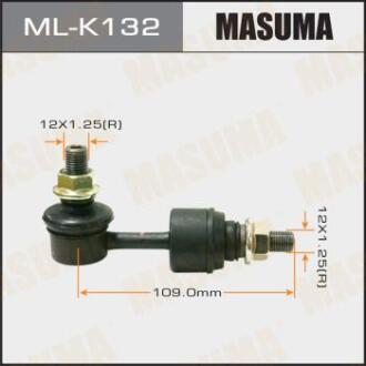 Стійка стабілізатора задній HYUNDAI KIA (ML-K132) MASUMA MLK132 (фото 1)