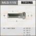 Шпилька колеса  (MLS-115) MASUMA MLS115