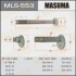 Болт розвальний Toyota Land Cruiser Prado (-02) (MLS-553) MASUMA MLS553