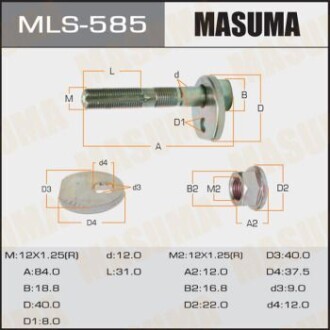 Болт розвальний Toyota Avensis (-08) (MLS-585) MASUMA MLS585