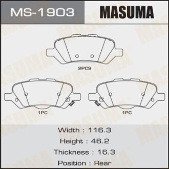 Колодки гальмівні задн Toyota Venza (09-16) (MS-1903) MASUMA MS1903