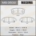 Колодки гальмівні задн Mitsubishi Lancer (03-07), Outlander (03-09) (MS-3502) MASUMA