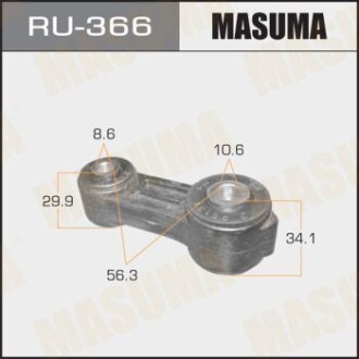 Стійка стабілізатора (RU-366) MASUMA RU366 (фото 1)
