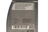 Рідіна Гідропідсилювача MB 236.3 MERCEDES-BENZ 000989450411FDXE (фото 2)