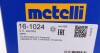 Шрус (внутренний) Metelli 16-1024 (фото 5)