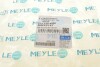 Крышка бачка MEYLE 014 238 9000 (фото 5)
