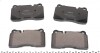 Тормозные колодки дисковые передние VW TOUAREG MEYLE 025 240 9817 (фото 2)
