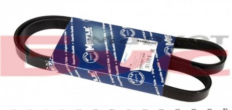 Пас поліклиновий_5 PK 1230 MEYLE 050 005 1230