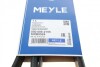 Ремень генератора MEYLE 050 006 2155 (фото 5)