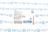 Шланг тормозной MEYLE 11-14 525 0055 (фото 8)
