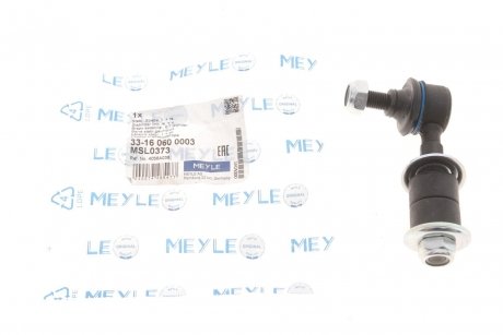 Стійка стабілізатора MEYLE 33-16 060 0003