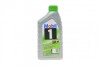 Моторное масло Mobil 1 ESP X2 0W-20 синтетическое 1 л 153790