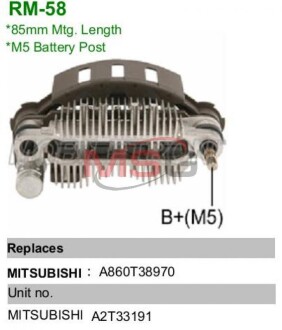 Випрямляч діодний MOBILETRON RM58