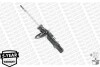 Амортизатор передній G8226