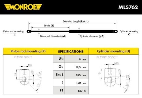 Газовая пружина, крышка багажника MONROE ML5762