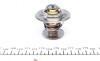 Термостат Opel MOTORAD 234-92K (фото 5)