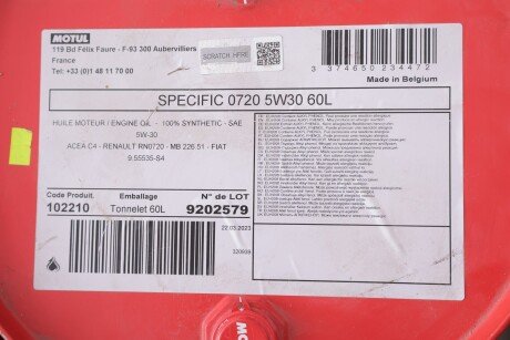 Масло 5W30 MOTUL 102210 (фото 1)