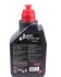 Олива /Gear 300 LS SAE 75W90 1L MOTUL 102686 (фото 2)