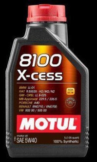 Масло моторное синтетическое &quot;8100 X-CESS 5W-40&quot;, 1л MOTUL 102784 (фото 1)