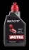 Олива трансмісійна Technosynthese "Multi CVTF",1л.(=104616) MOTUL 105785 (фото 1)