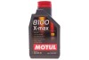 Моторное масло Motul 8100 X-Max 0W-40 синтетическое 1 л 348201