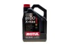 Олива MOTUL 8100 X-max SAE 0W40 (4L) 348207