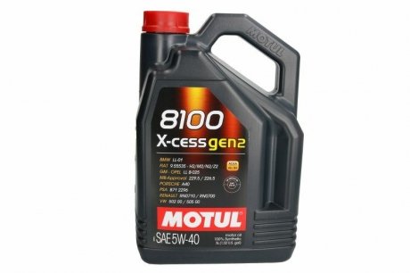 Олива моторна 8100 X-cess Gen2 5W-40, 5л. MOTUL 368206