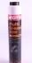 Пластична змазка Multi Grease 200 0,4 kg MOTUL 803714 (фото 2)