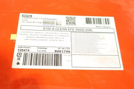 Масло 5W30 MOTUL 814078