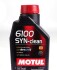 Моторное масло Motul 6100 Syn-Clean 5W-30 синтетическое 1 л 814211