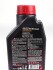 Моторное масло 6100 Syn-Clean 5W-30 синтетическое 1 л MOTUL 814211 (фото 2)