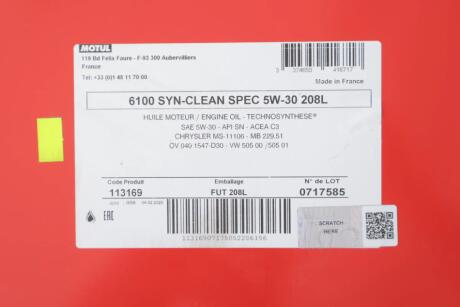 Олива моторна Technosynthese д/авто 6100 Syn-clean Spec 5W30 208L MOTUL 814378 (фото 1)