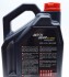 Олива трансмісійна напівсинтетична Motylgear SAE 75W80 (5L)/106466 MOTUL 823406 (фото 2)