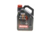 Моторное масло Motul 8100 Eco-Lite 0W-20 синтетическое 5 л 841151