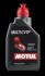 Трансмиссионная жидкость Technosynthese MOTUL 842911 / 105785 (фото 1)