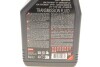 Масло трансмиссионное MOTUL 843911 (фото 8)