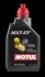 Трансмиссионная 100% синтетическая жидкость MOTUL 844911 / 105784 (фото 1)