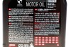 Моторное масло 8100 X-Clean gen2 5W-40 синтетическое 1 л MOTUL 854111 (фото 2)