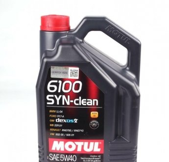 Олива для двигуна MOTUL 854251